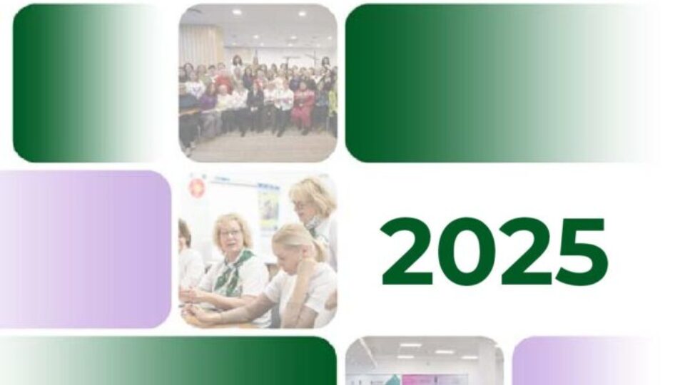 Обкладинка РІчний звіт 2025
